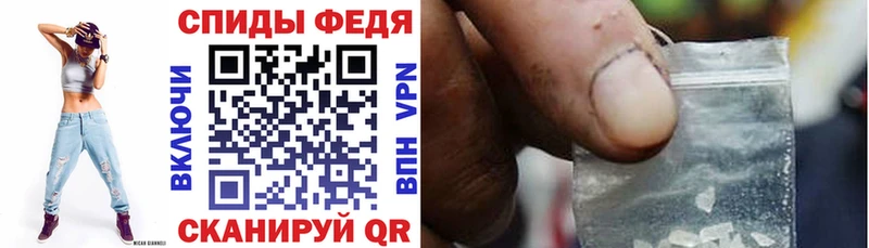 АМФЕТАМИН VHQ  Урюпинск 