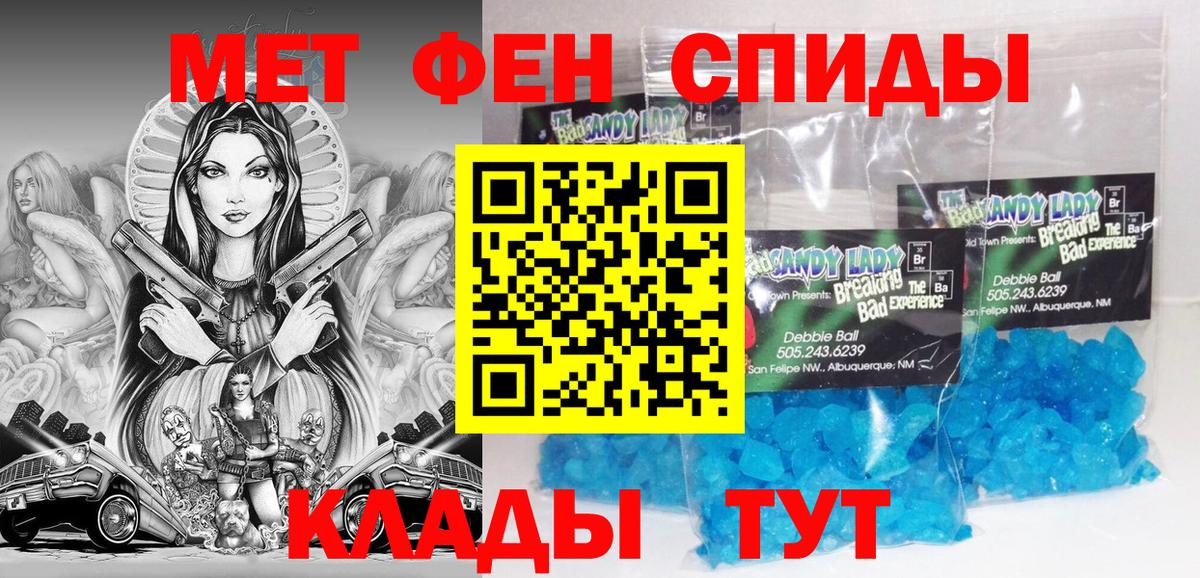 Amphetamine  Amphetamine  Урюпинск  АМФ 97%  Вход с VPN 