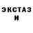 Метамфетамин кристалл MADARA KENZI