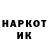 Кодеин напиток Lean (лин) Kro