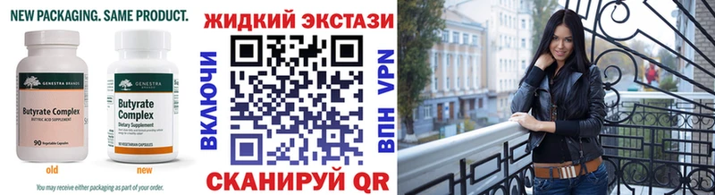 БУТИРАТ оксибутират  ссылка на мегу ССЫЛКА  Урюпинск  купить  сайты 