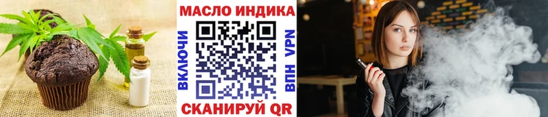 Еда ТГК конопля  мориарти какой сайт  Урюпинск  цены  