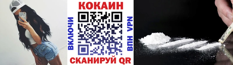 КОКАИН Эквадор  KRAKEN зеркало  Урюпинск 