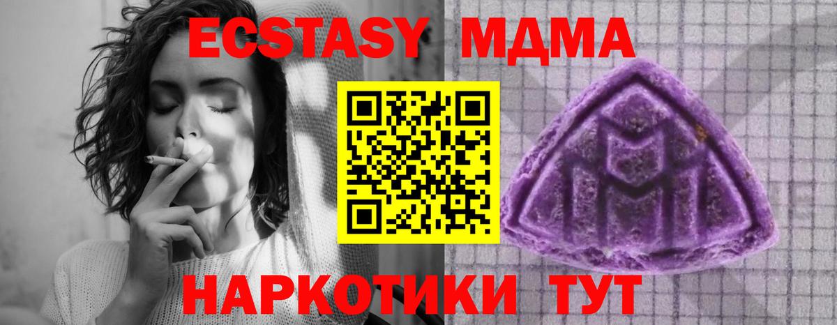 Экстази Дубай Урюпинск