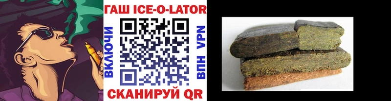 ГАШИШ Cannabis  Урюпинск 