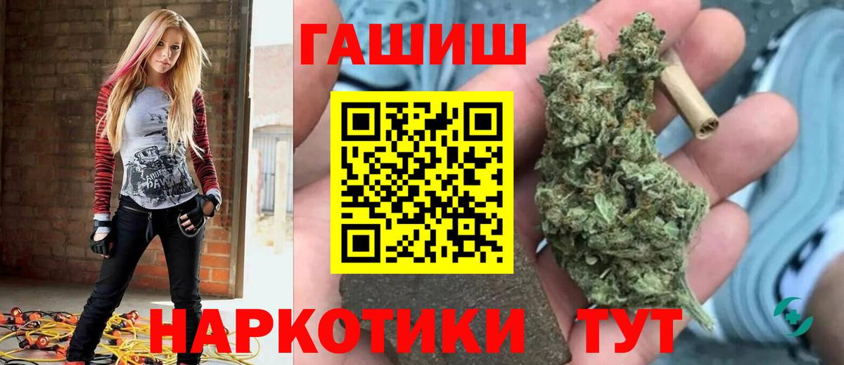 Гашиш гашик Урюпинск