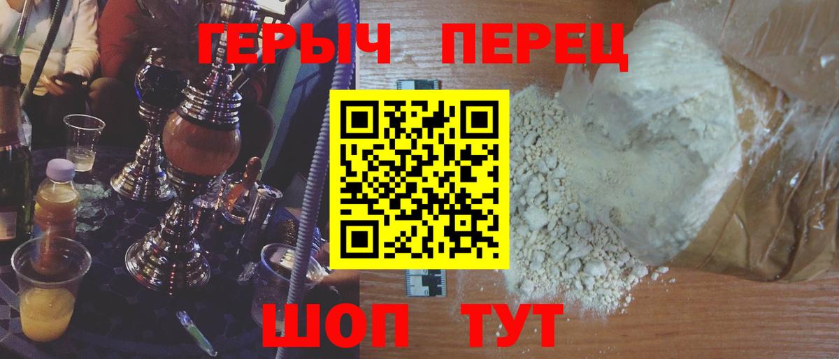Героин Афган Урюпинск