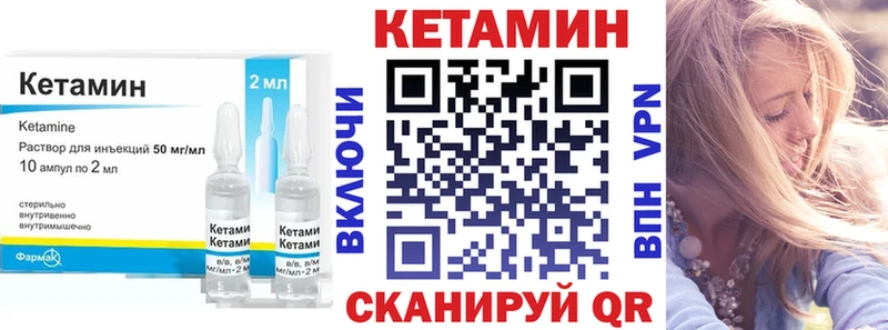 блэк спрут как войти  купить   Урюпинск  КЕТАМИН VHQ 