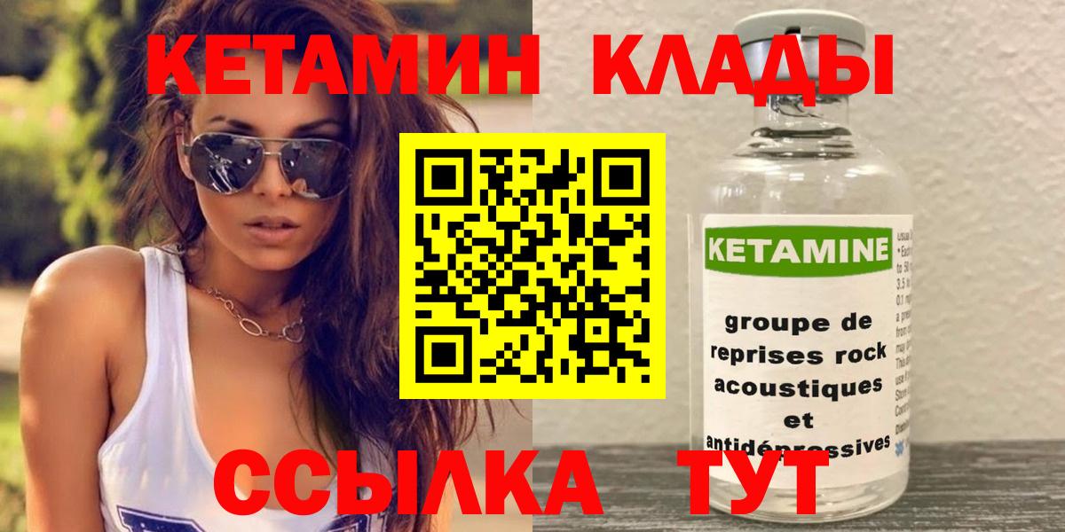 МЕФ кристаллы  Кокаин  МАРИХУАНА  Вход с VPN  Гашиш  Урюпинск  Гашиш  NBOMe 