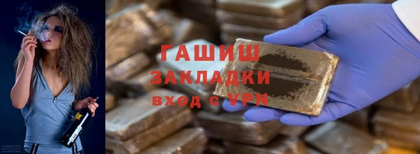 гашиш Алексин