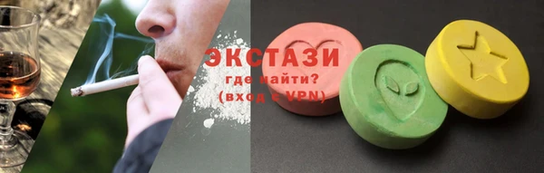 альфа пвп VHQ Покачи