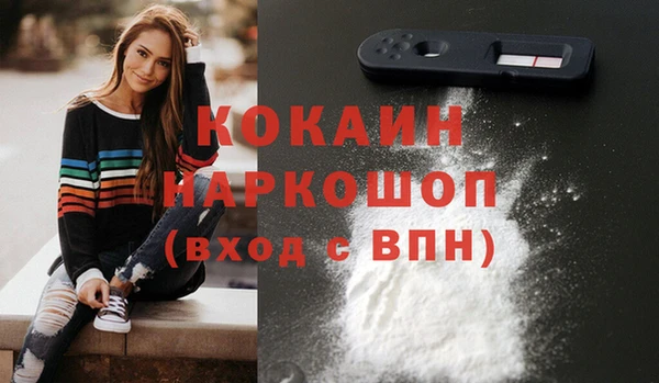 кокаин колумбия Алексеевка