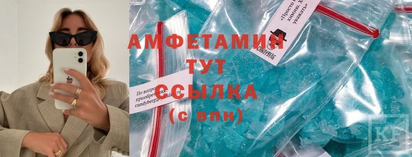 гидропоника Алзамай