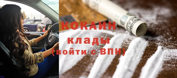 кокаин колумбия Алексеевка