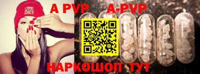 кристаллы Наро-Фоминск