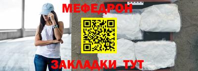 кристаллы Наро-Фоминск