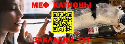 кристаллы Наро-Фоминск