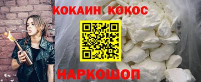 кристаллы Наро-Фоминск