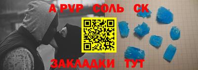 кристаллы Наро-Фоминск
