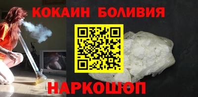 прущая мука Новодвинск