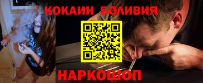 стафф Нарткала