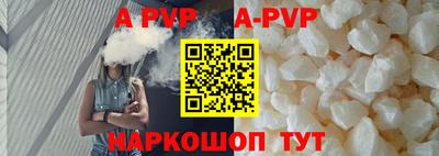 стафф Нарткала