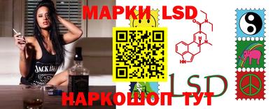кристаллы Наро-Фоминск