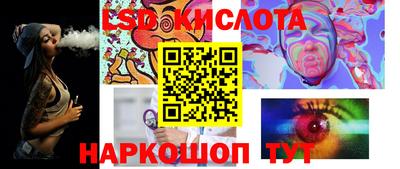 кристаллы Наро-Фоминск