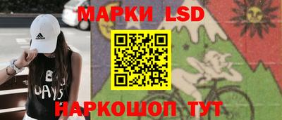 стафф Нарткала