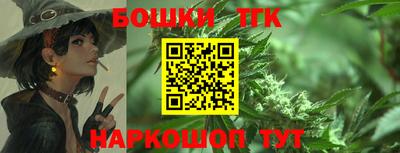 кристаллы Наро-Фоминск