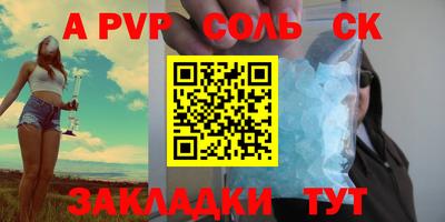 стафф Нарткала