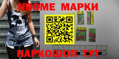 кристаллы Наро-Фоминск
