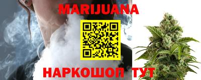 кристаллы Наро-Фоминск