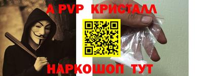 стафф Нарткала