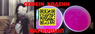 кристаллы Наро-Фоминск
