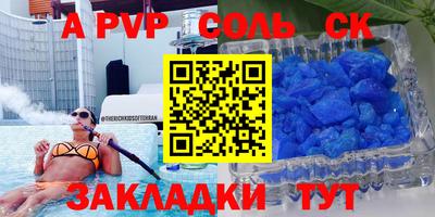 стафф Нарткала