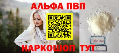 кристаллы Наро-Фоминск