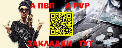 стафф Нарткала