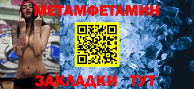 стафф Нарткала
