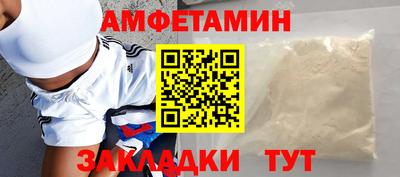 стафф Нарткала