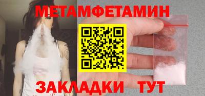 стафф Нарткала
