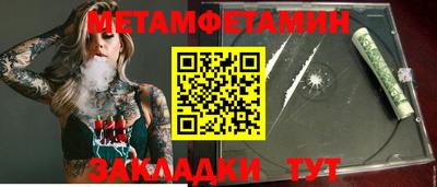 кристаллы Наро-Фоминск