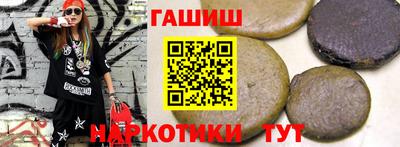 кристаллы Наро-Фоминск
