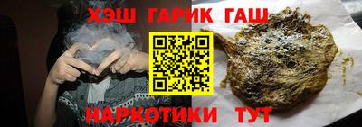 кристаллы Наро-Фоминск