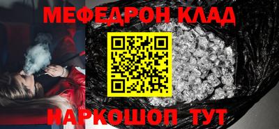 стафф Нарткала