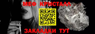 стафф Нарткала