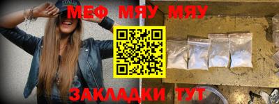 стафф Нарткала