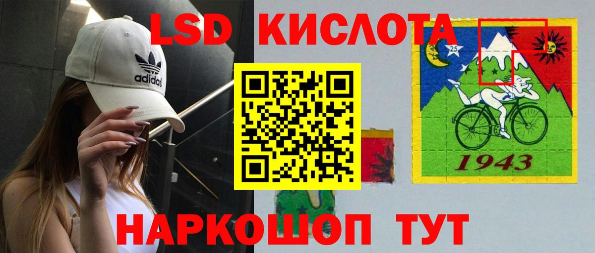 Лсд 25 экстази кислота Урюпинск