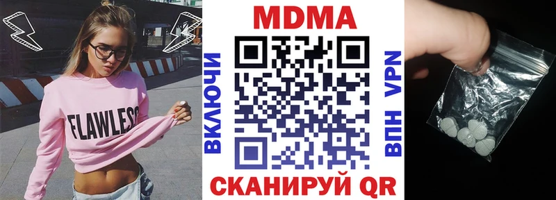 МДМА crystal  Урюпинск 