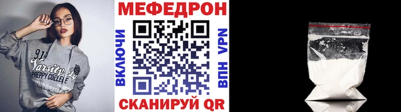 МЯУ-МЯУ мука Урюпинск